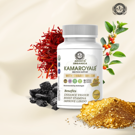 KAMAROYALE